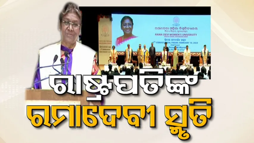 President Droupadi Murmu 