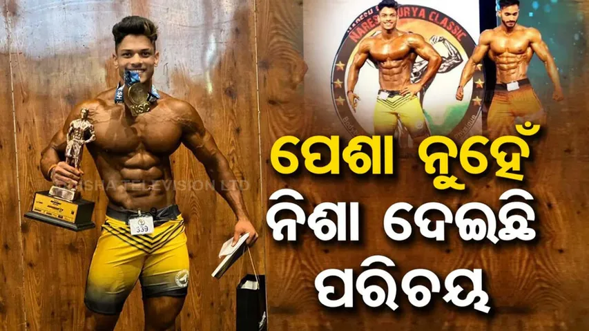 Doctor quits job to become body-builder