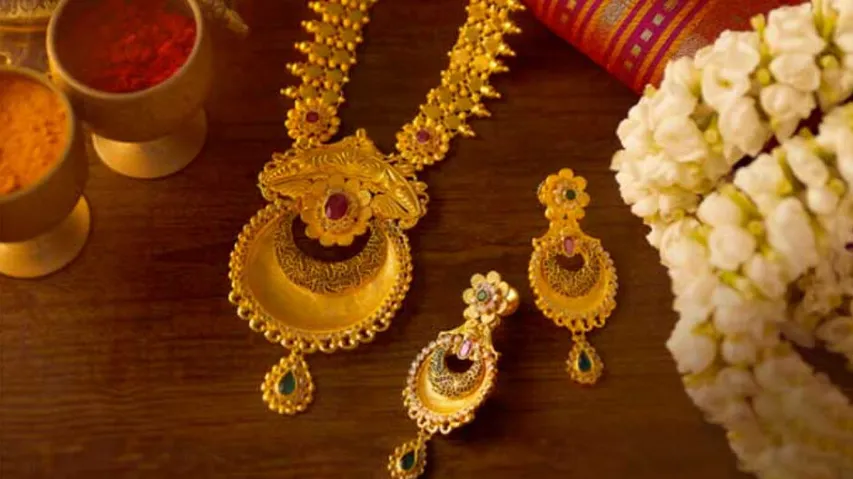 Gold Price Today 14th Feb 2023