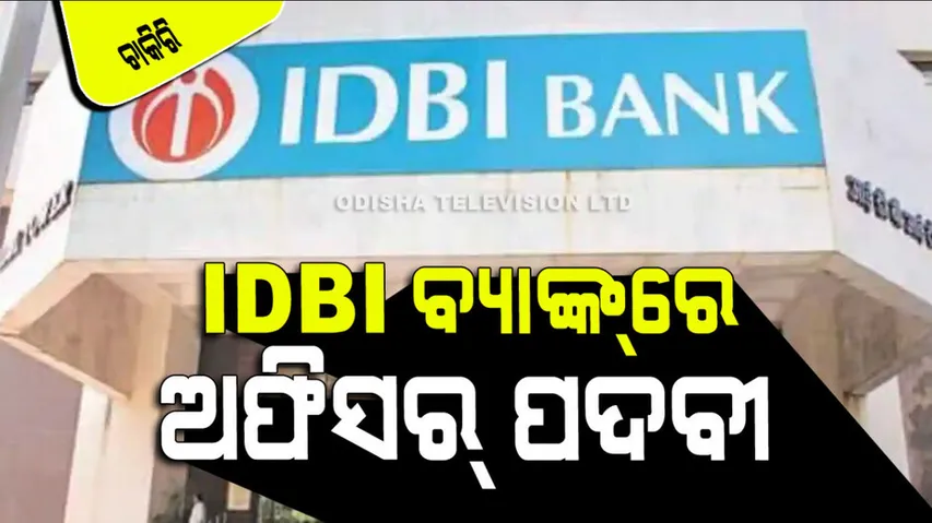 IDBI SO Recruitment 2023 for 114 Vacancies