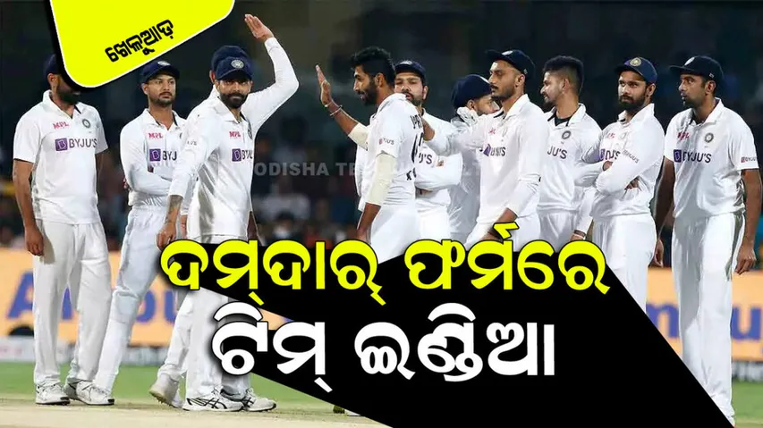 Dream of India winning the Test Championship 