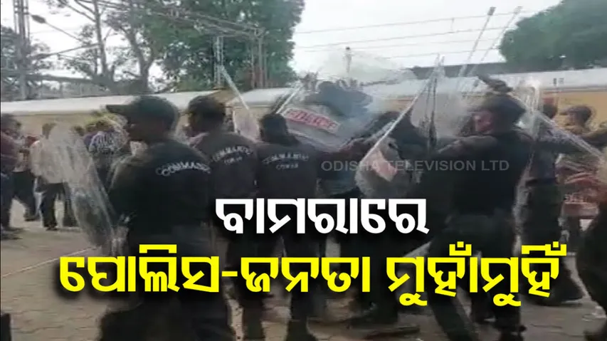 Police-Public Clash At Sambalpur Bamra Station