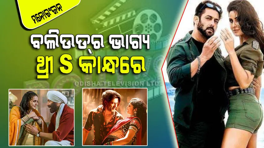 Action films of triple s can change the fate of the bollywood