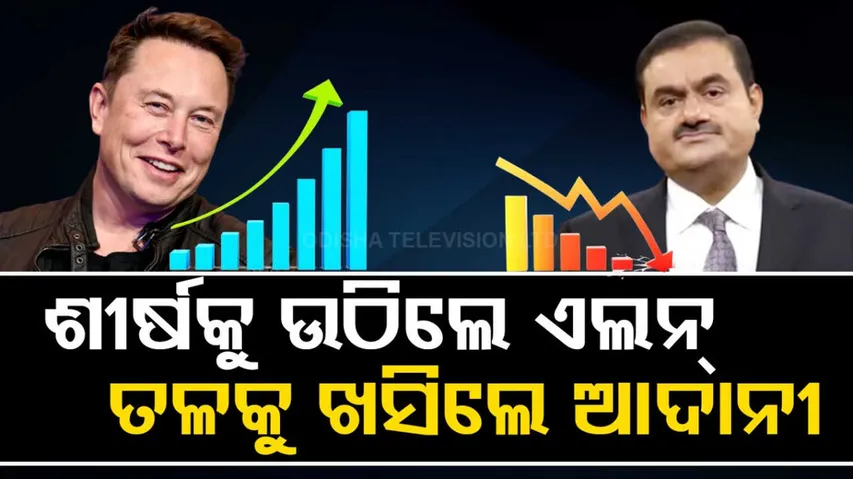 Elon Musk Is World’s Richest Person Again