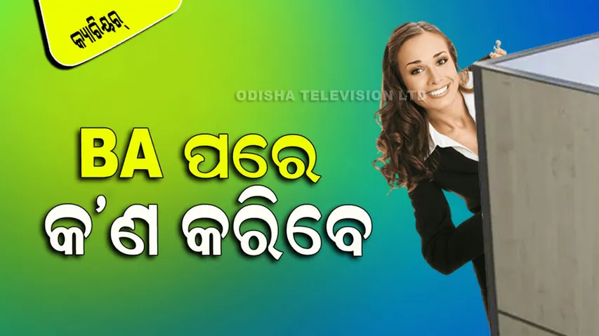 Best Career Option After BA