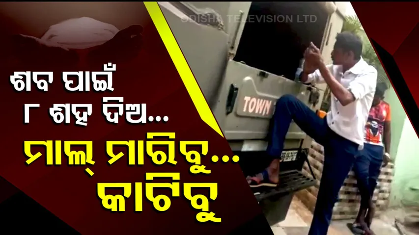 Hospital staff asks Rs 800 bribe