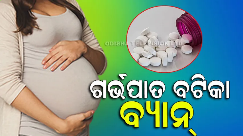 Us State Wyoming government prohibiting abortion pills