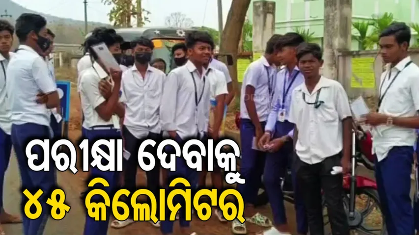 Class X students go through a lot to appear for matric examination