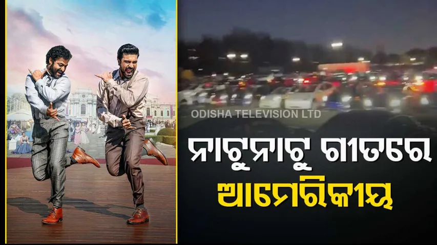 Tesla Cars Put Up A Light Show In US To RRR's Naatu Naatu