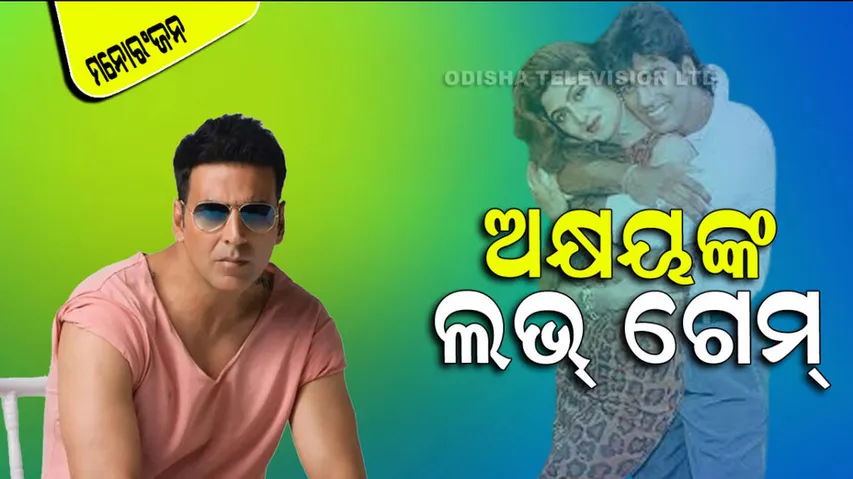 Shilpa Shetty Revelation On Akshay Kumar