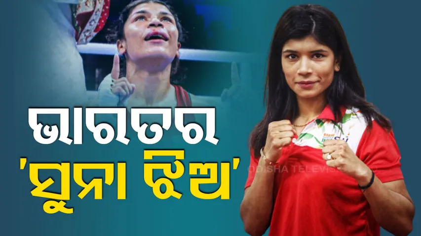 India Bag 4 Gold In World Women's Boxing Championship
