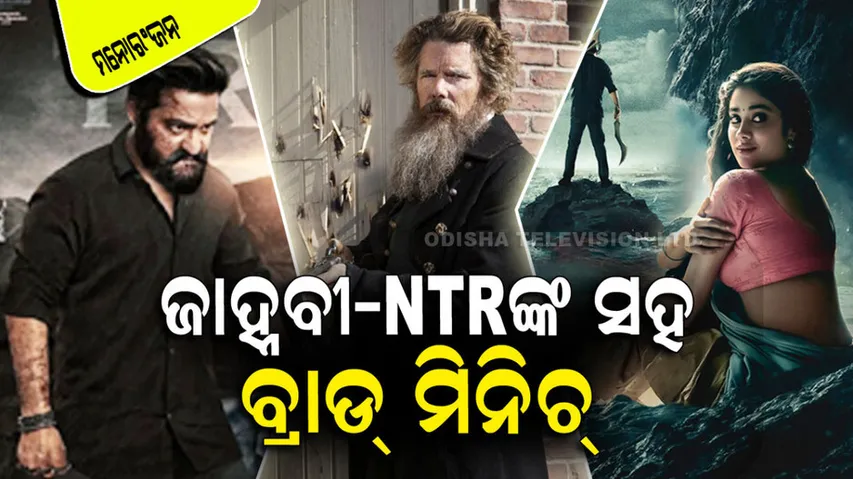 Brad Minnich Joins NTR 30 As VFX Supervisor To Enhance Pan-Indian Appeal