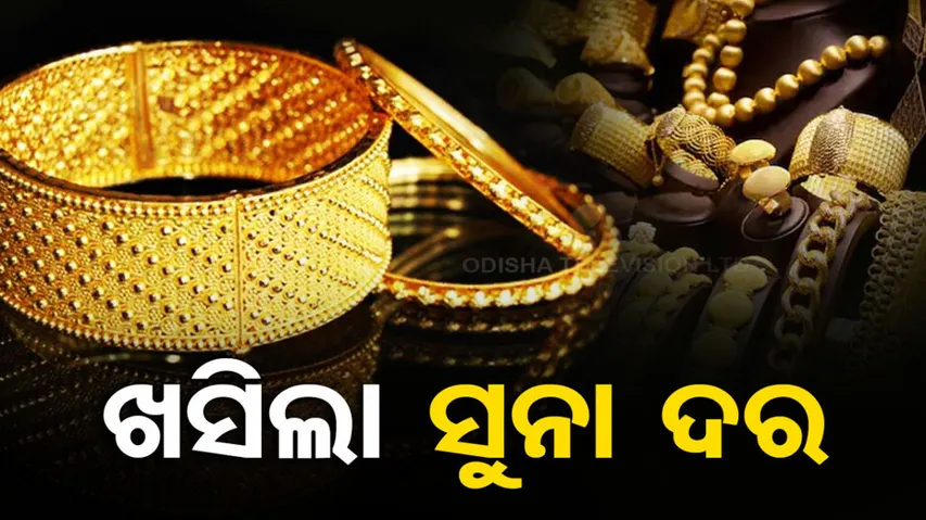 Gold Price Today 30th March 2023