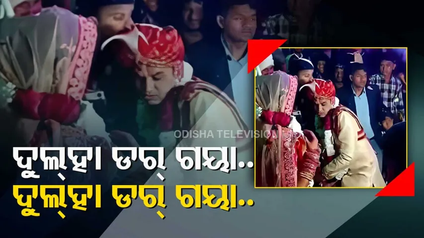 Friends Prank Groom On Wedding Stage