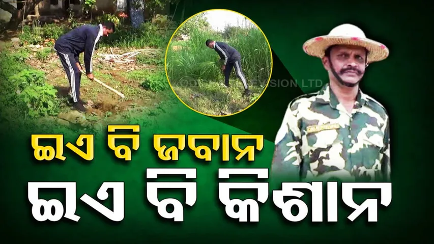 Dual Role Of Jawan In Sambalpur