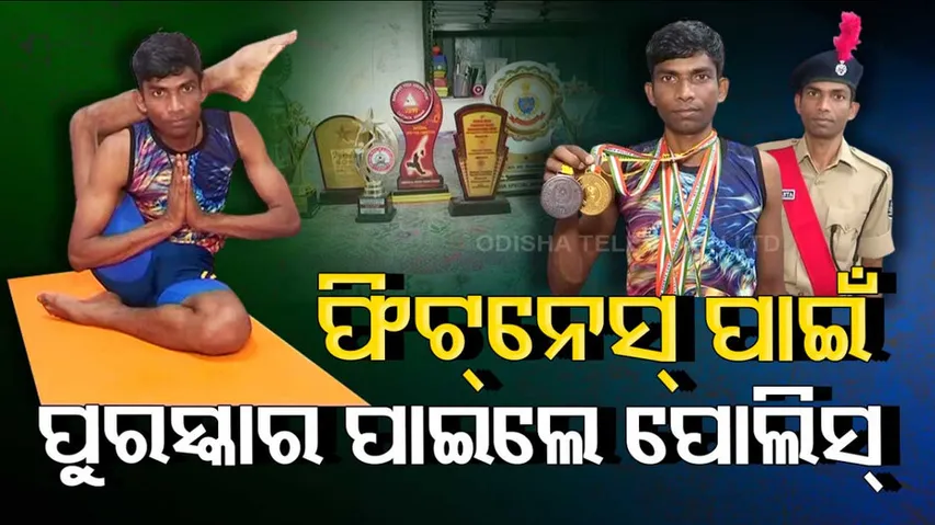  gets felicitated for fitness