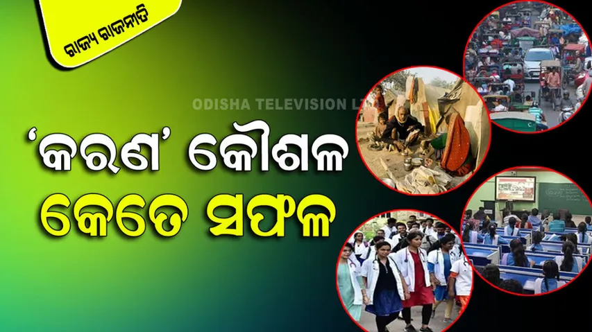 The language of development is changing, the Basic system is half