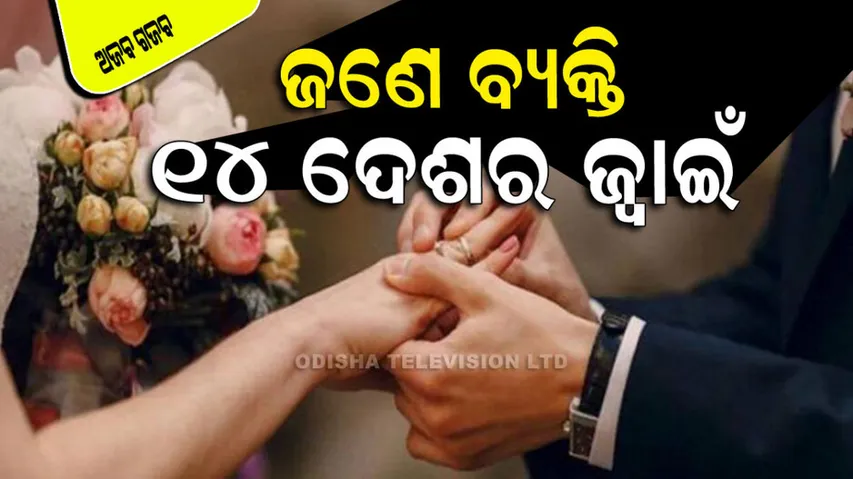 Man did 100 Weddings Make Guinness World Records