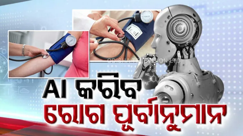 artificial intelligence