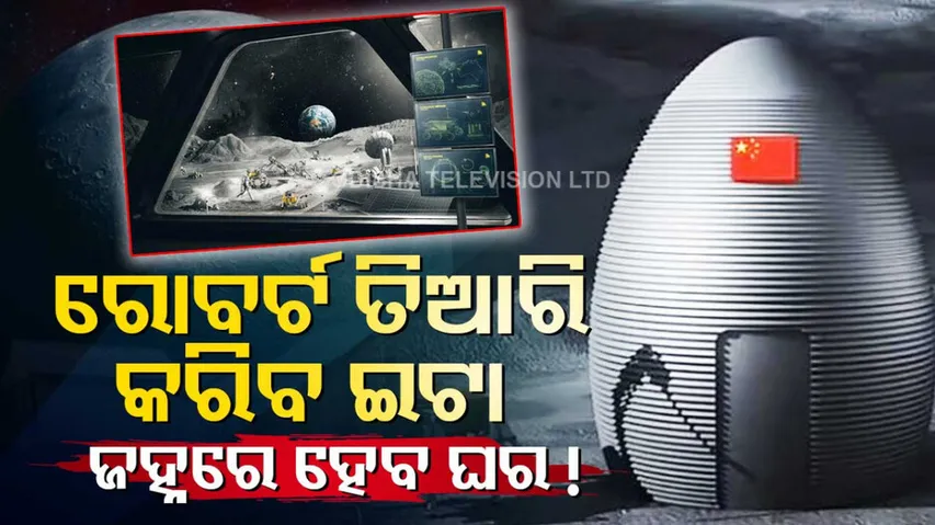 China Will Build House On Moon