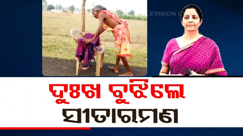 SBI Reacts After FM Sitharaman's Tweet