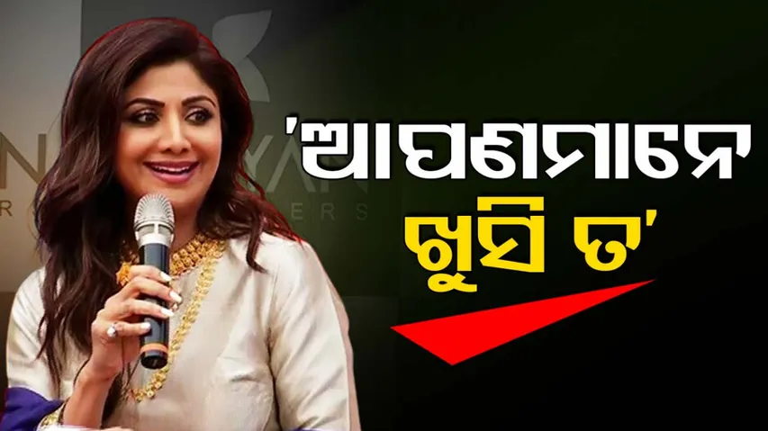 Shilpa Shetty Launched Kalyan Jewellers New Showroom