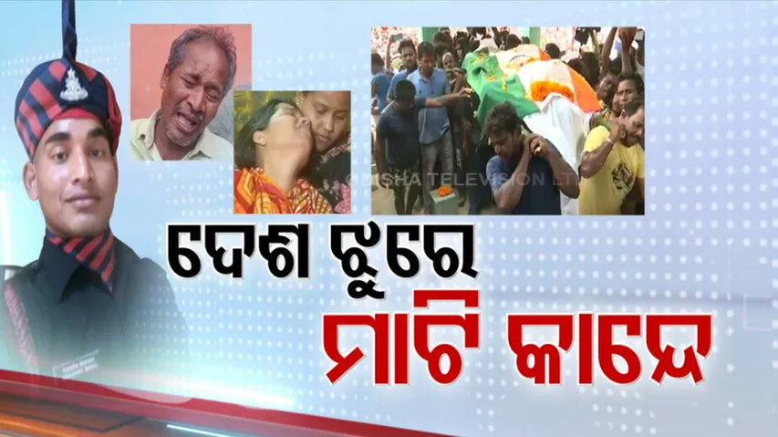 Poonch terror attack |