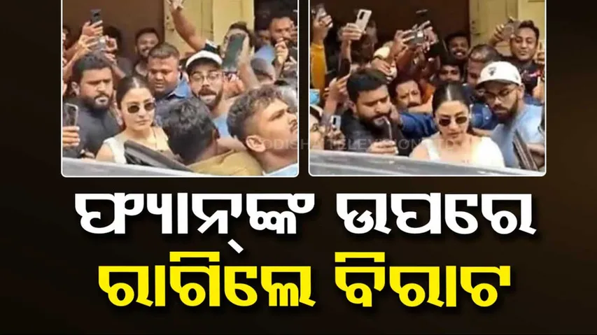 Virat Kohli ‍& Anushka Sharma