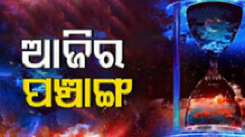 Today Panchang 27th April 2023