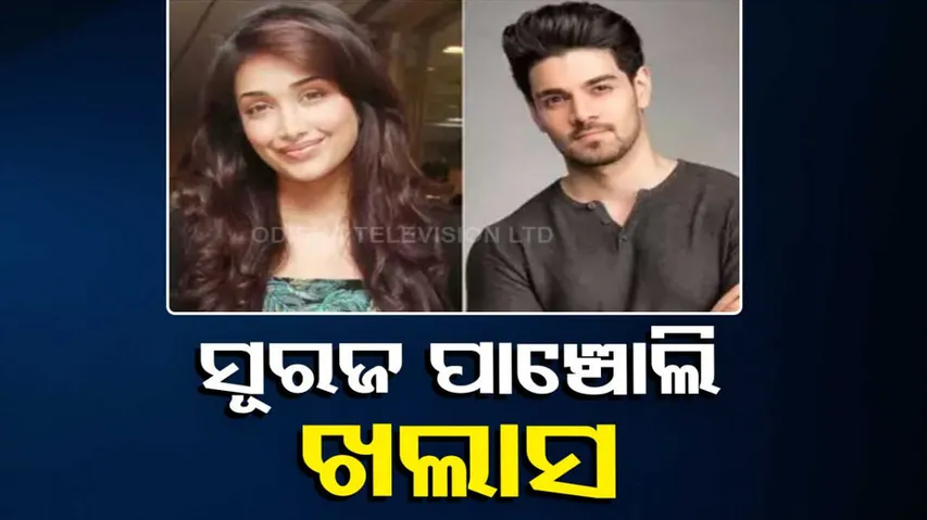 Jiah Khan Death: Mumbai court acquits Sooraj Pancholi