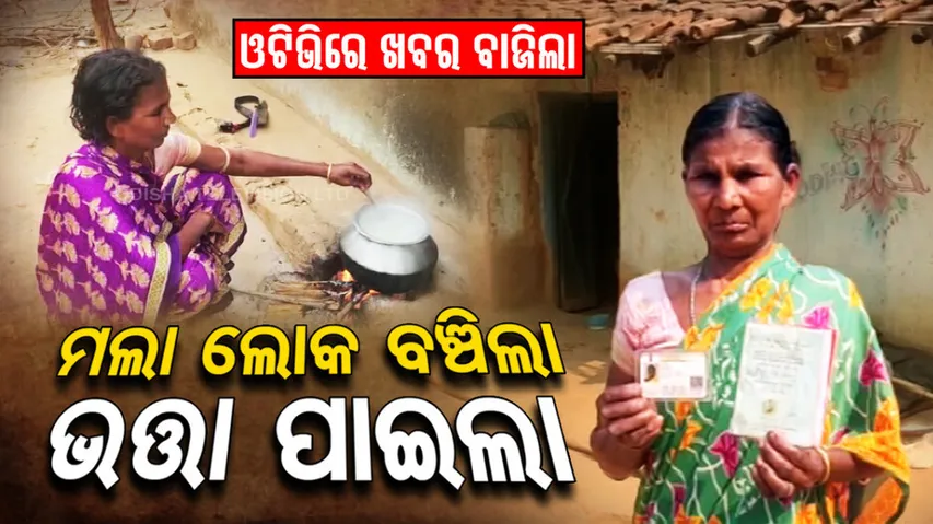 OTV Impact: Dead Man Comes Out Alive