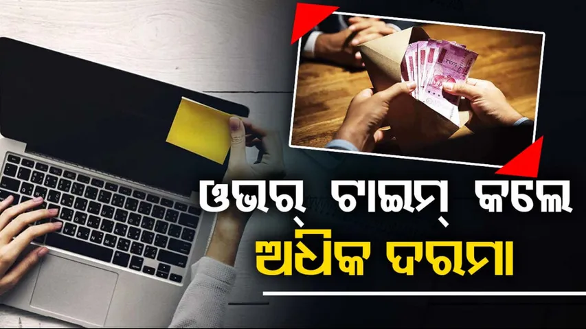 Delhi Labour Policy Draft