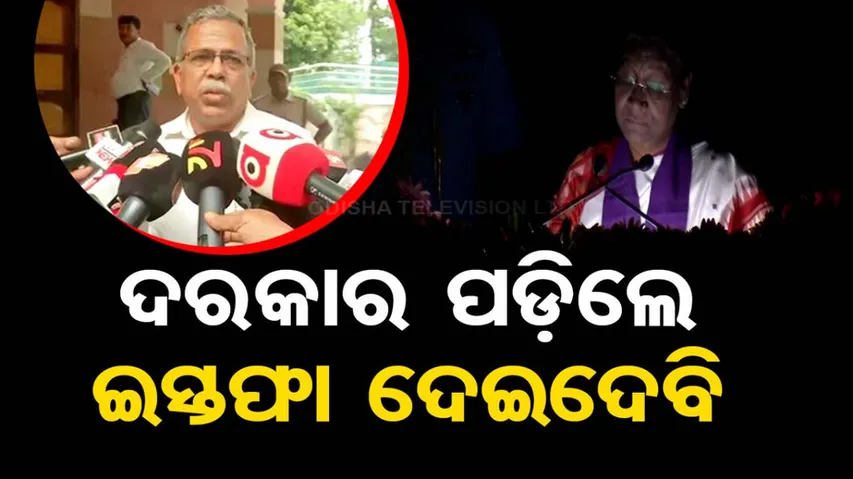 Vice Chancellor Apologies Over Powercut Issues