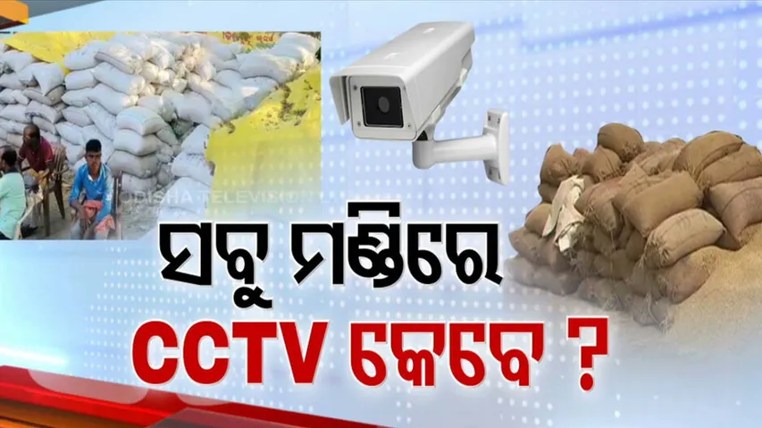 Massive irregularities