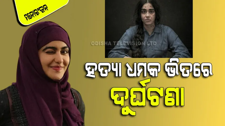 The kerala story fame adah Sharma accident amid death threats