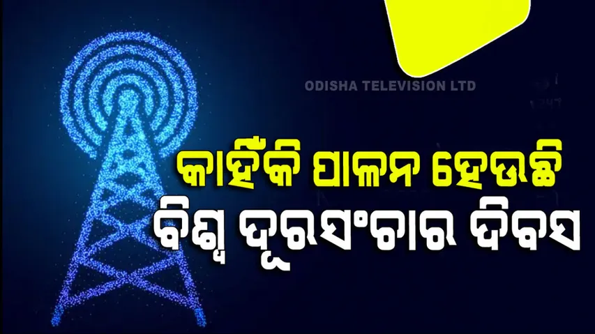 World Telecommunication and Information Society Day 2023