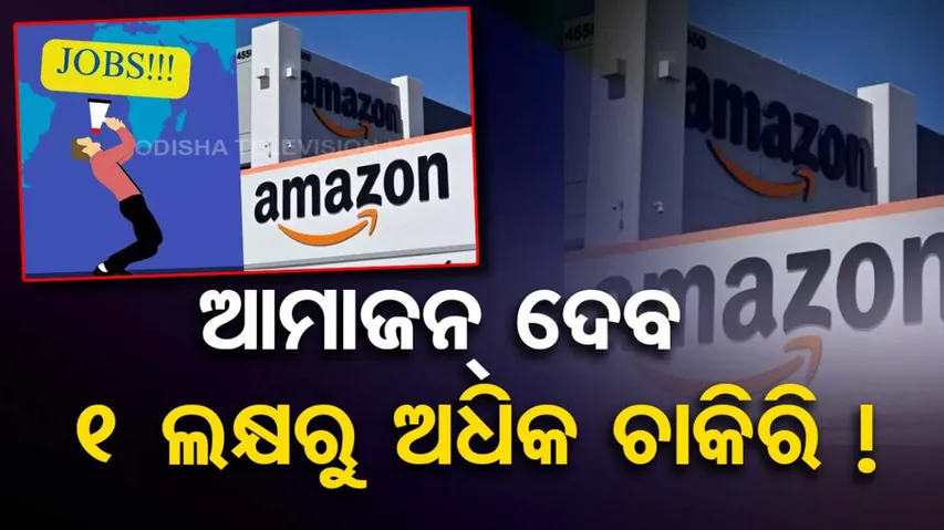 Amazon Investment Plans In India