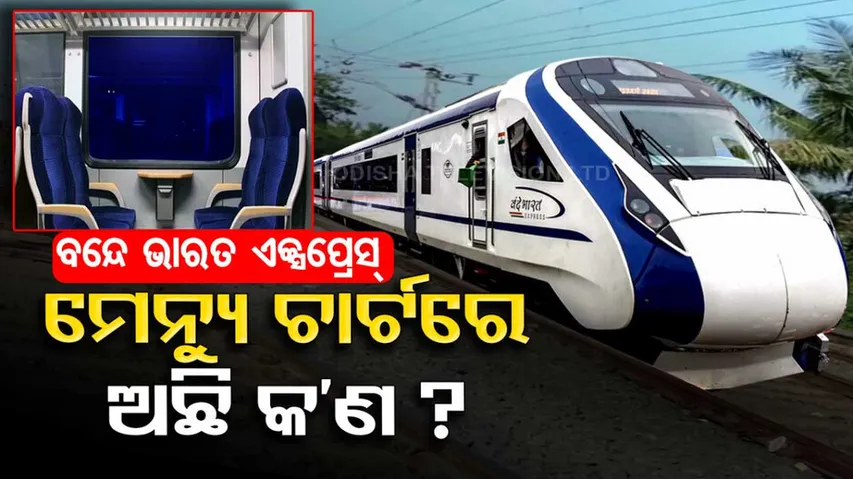 Vande Bharat Express