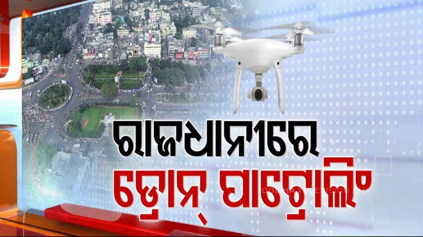 Commissionerate Police