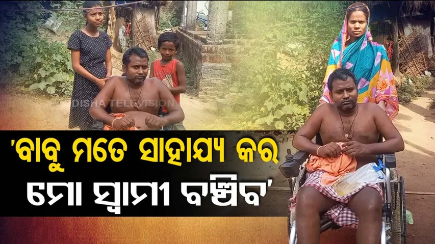 Anandpur Women Need Help 