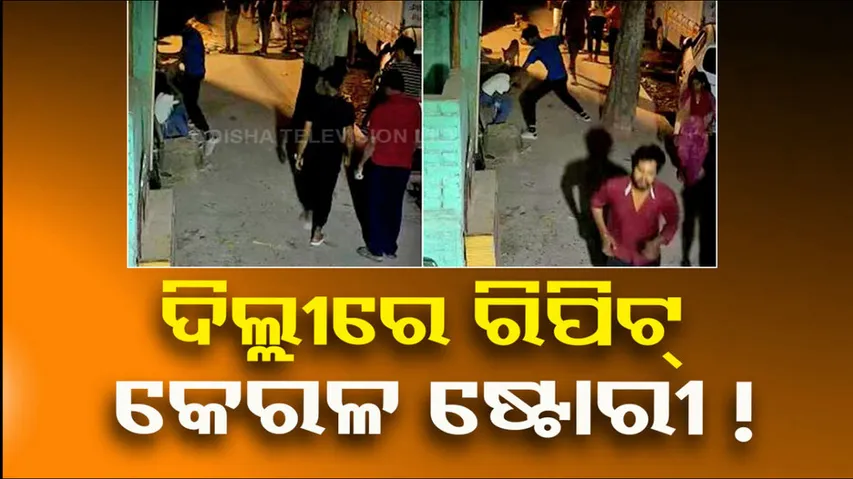 Delhi Minor Girl Stabbed 20 Times