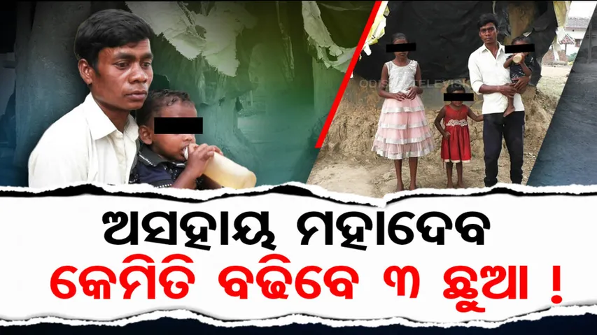 Locals seek financial 