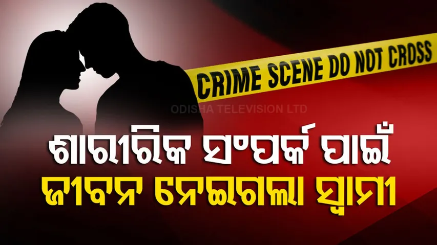 Hyderabad Crime News