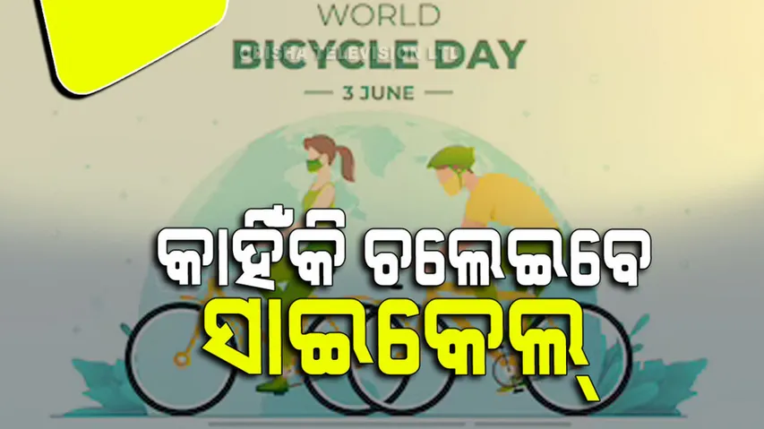 Know health benefits of cycling