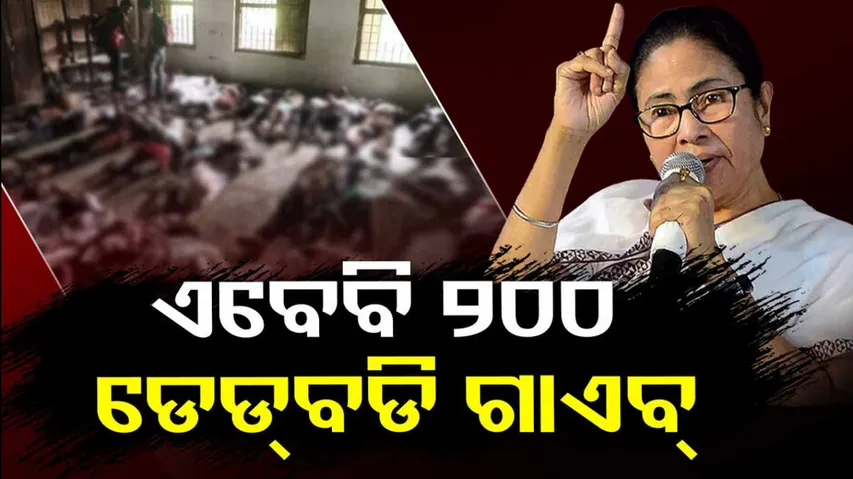  odisha train tragedy