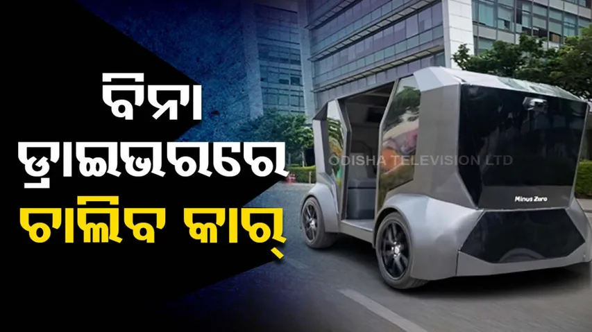 India's First Self-Driving Car zPod
