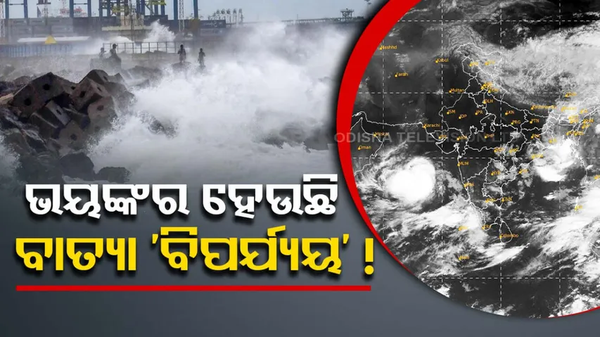 Very severe Cyclone Biparjoy to intensify in next 24 hours