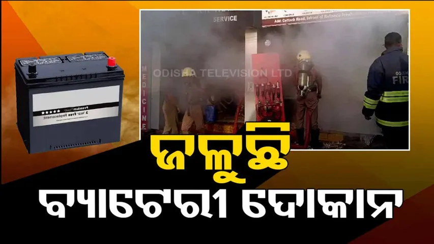 Major fires breaks out at a spare parts store in Jharpada