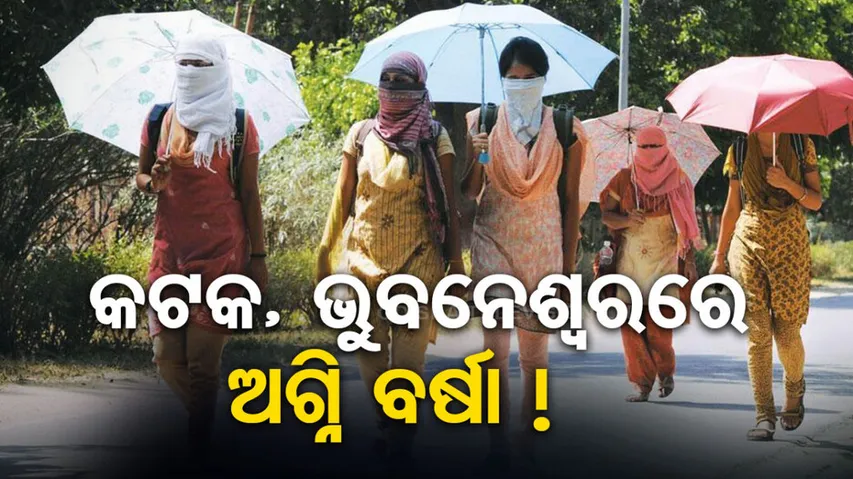 Twin city reels under intense heat wave