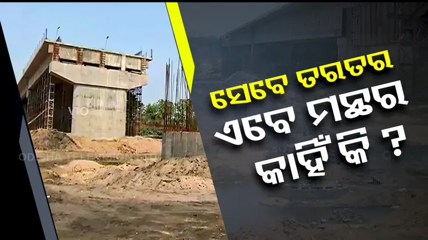 Delay in construction of bridge